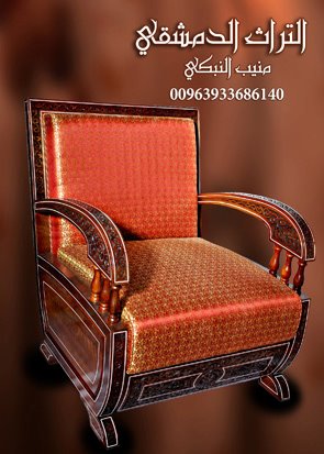 المفروشات الشرقية - صورة 29