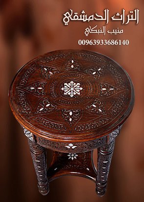 المفروشات الشرقية - صورة 21