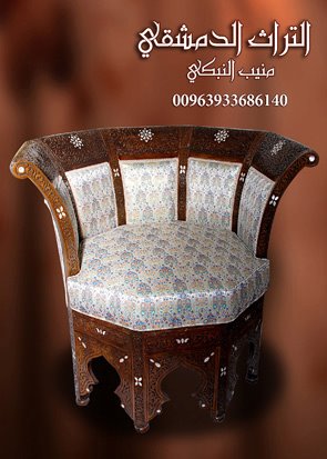 المفروشات الشرقية - صورة 27