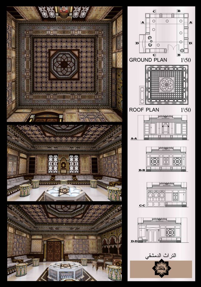 المكتب الهندسي في الشركة - صورة 5