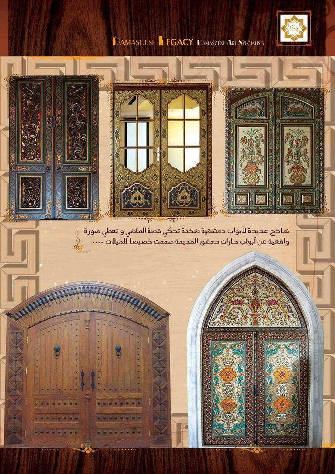 الأبوباب - صورة 18