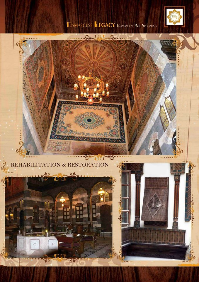 الأبوباب - صورة 17