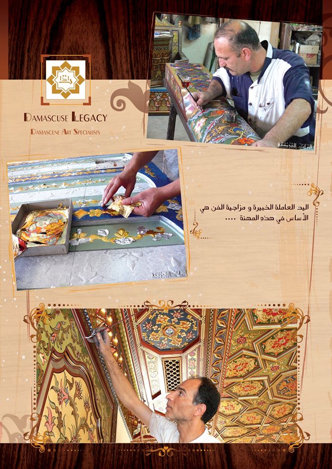 الأبوباب - صورة 21