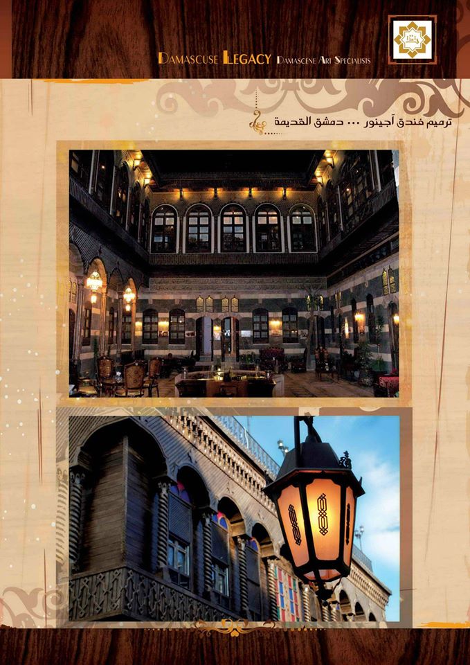 الأبوباب - صورة 19