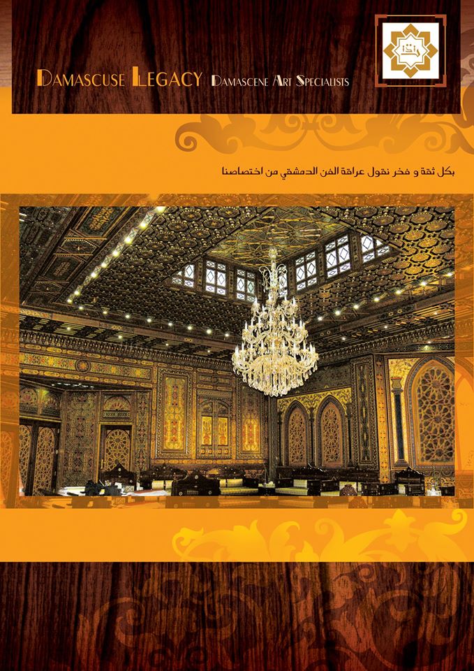 الأبوباب - صورة 20