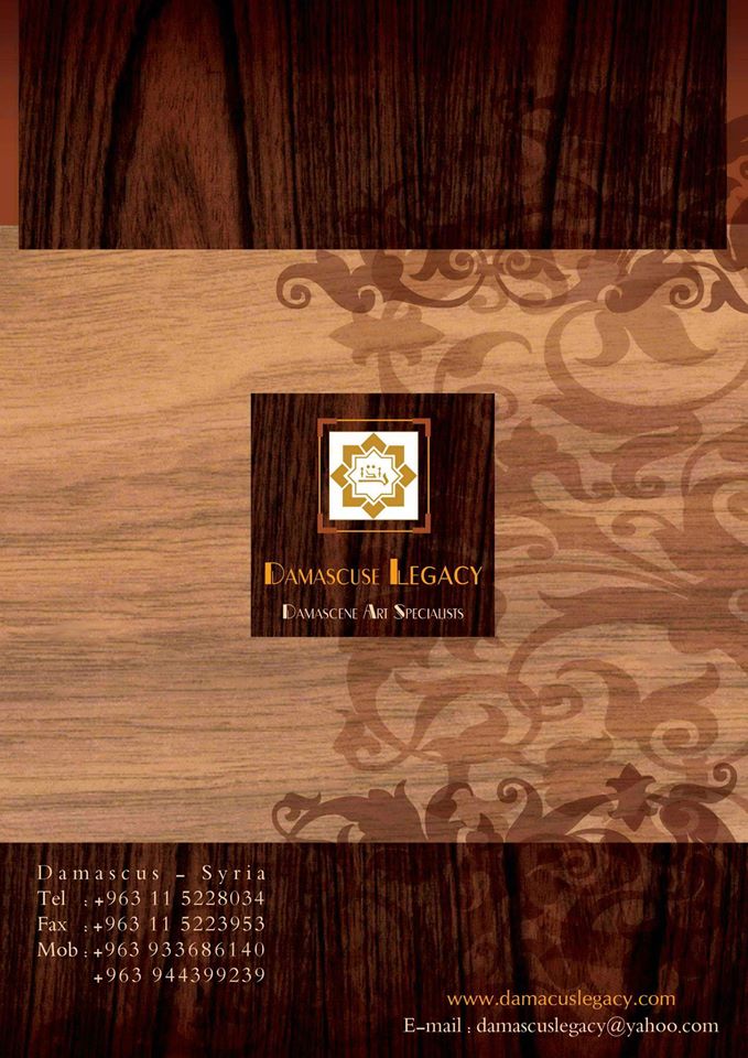 الأبوباب - صورة 3