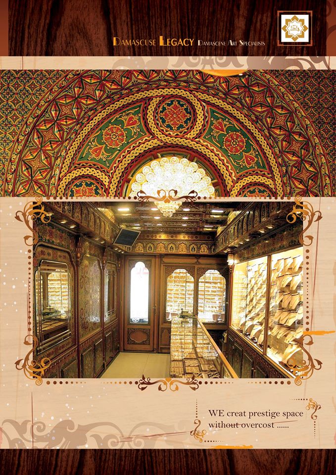 الأبوباب - صورة 23