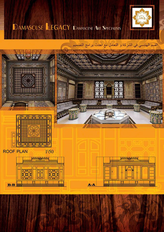 الأبوباب - صورة 24