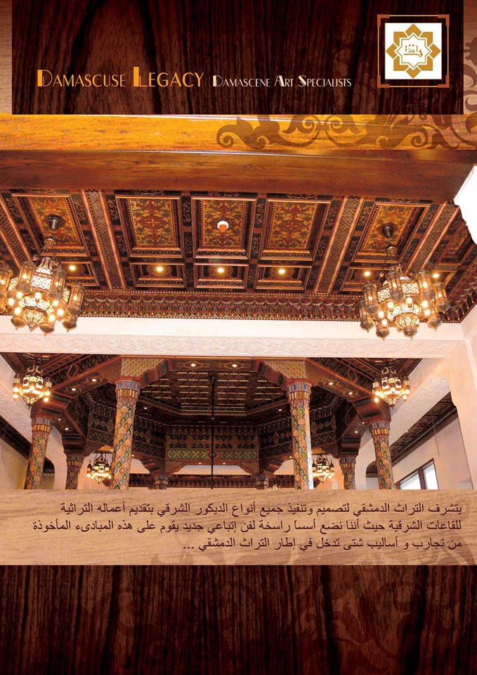 الأبوباب - صورة 9