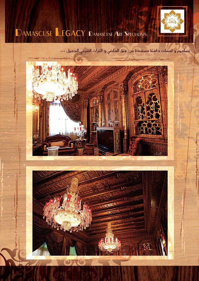 الأبوباب - صورة 5