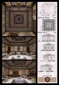 المكتب الهندسي في الشركة - صورة 5
