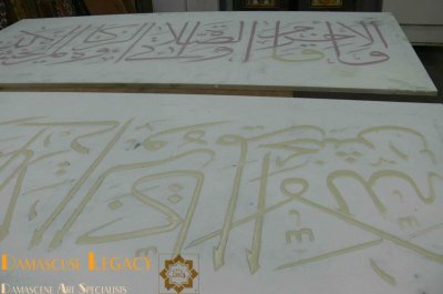 اليد العاملة ومراحل العمل - صورة 22