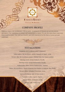 الأبوباب - صورة 15