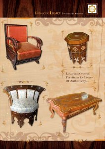 الأبوباب - صورة 4