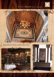 الأبوباب - صورة 17