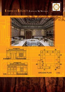 الأبوباب - صورة 22