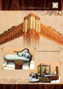 الأبوباب - صورة 2