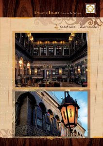 الأبوباب - صورة 19