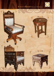 الأبوباب - صورة 8