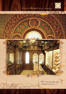 الأبوباب - صورة 23