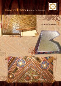 الأبوباب - صورة 13