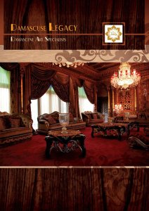 الأبوباب - صورة 14